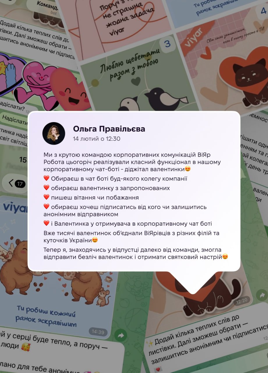 Відгук клієнта про використання чат-бота в компанії